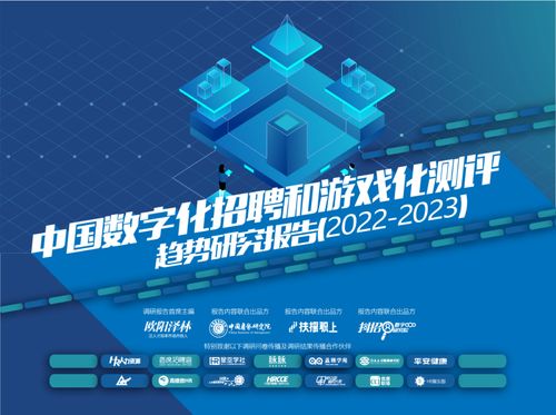 游戏测评招聘,助力产品优化(图3)