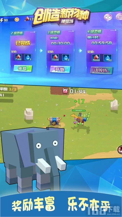 创造动物游戏,探索动物创造游戏的奇幻世界(图1) 创造动物游戏,探索动物创造游戏的奇幻世界(图1)