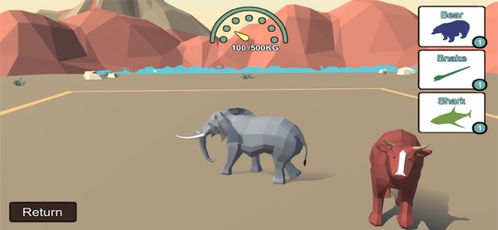 创造动物游戏,探索动物创造游戏的奇幻世界(图3) 创造动物游戏,探索动物创造游戏的奇幻世界(图3)