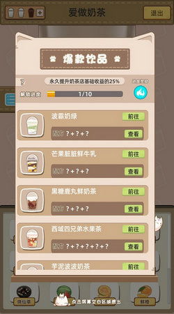 游戏猫招聘,开启你的游戏人生之旅(图1) 游戏猫招聘,开启你的游戏人生之旅(图1)