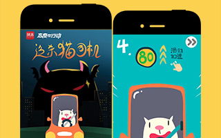 游戏猫招聘,开启你的游戏人生之旅(图3) 游戏猫招聘,开启你的游戏人生之旅(图3)