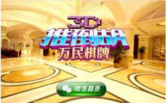 南京游戏代理,机遇与挑战并存(图1) 南京游戏代理,机遇与挑战并存(图1)