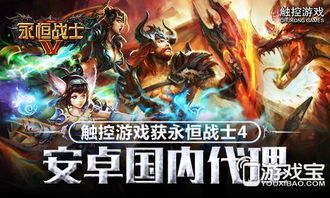 南京游戏代理,机遇与挑战并存(图2) 南京游戏代理,机遇与挑战并存(图2)