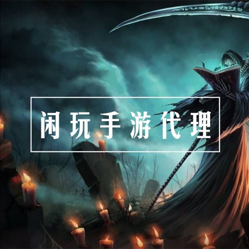 南京游戏代理,机遇与挑战并存(图3) 南京游戏代理,机遇与挑战并存(图3)