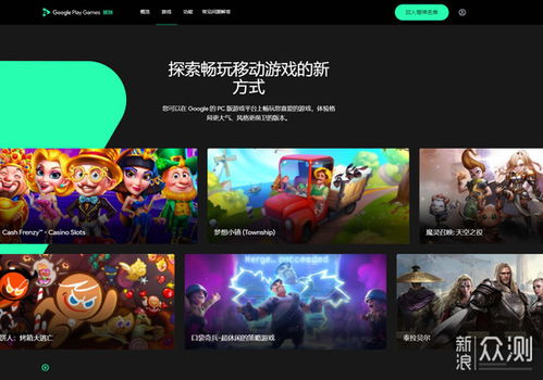 连点器游戏专用免费版 (图3)