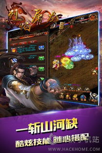 小桃的纠结安卓游戏 (图3) 小桃的纠结安卓游戏 (图3)