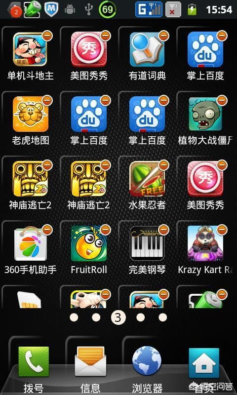 过度阴霾 (图1) 过度阴霾 (图1)