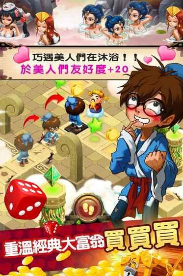 小桃的纠结安卓游戏 (图1) 小桃的纠结安卓游戏 (图1)