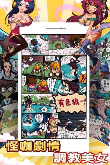 小桃的纠结安卓游戏 (图2) 小桃的纠结安卓游戏 (图2)
