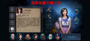関守神汉化游戏 (图3) 関守神汉化游戏 (图3)