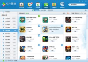 fc游戏模拟器安卓版 (图1)