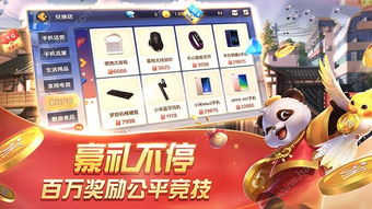 拼图大闯关游戏最新版 (图3) 拼图大闯关游戏最新版 (图3)