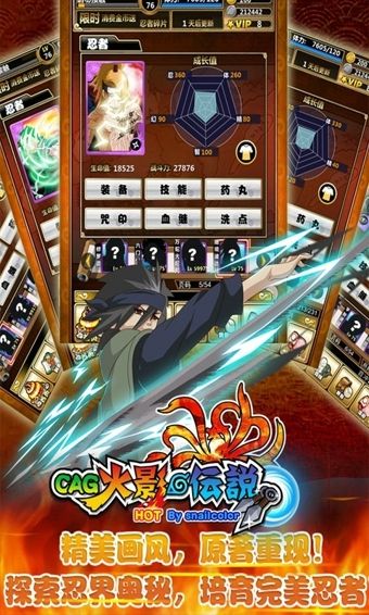 魅影传说果盘版 (图2)