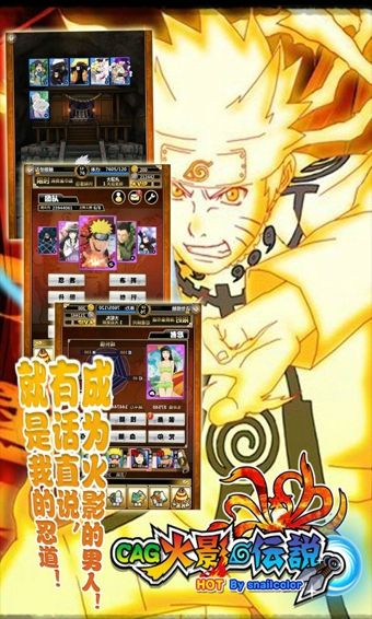 魅影传说果盘版 (图3)
