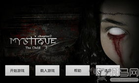 SecretsofCharmland魅力兰的秘密游戏中文版2024下载v1.204.2 (图3) SecretsofCharmland魅力兰的秘密游戏中文版2024下载v1.204.2 (图3)