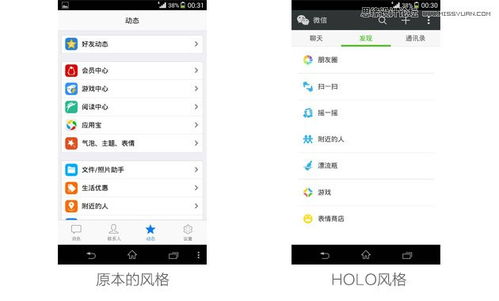 小桃的纠结安卓游戏 (图1)