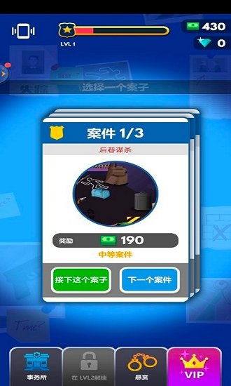 萌宠大侦探游戏下载 (图3) 萌宠大侦探游戏下载 (图3)