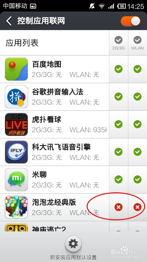 挖一个恐龙游戏去广告版 (图3) 挖一个恐龙游戏去广告版 (图3)