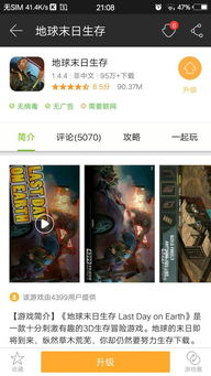 频果单词 (图1) 频果单词 (图1)