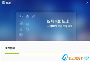 小桃的纠结安卓游戏 (图1) 小桃的纠结安卓游戏 (图1)