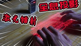 电视游戏录制,分享游戏乐趣(图1) 电视游戏录制,分享游戏乐趣(图1)