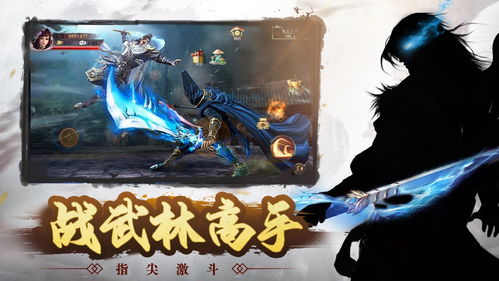 大侠你游戏,一念入江湖(图3) 大侠你游戏,一念入江湖(图3)