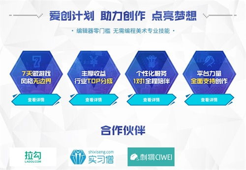 游戏编辑兼职,开启你的游戏媒体之旅(图2) 游戏编辑兼职,开启你的游戏媒体之旅(图2)