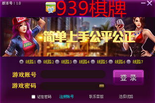 939游戏官网(图3)