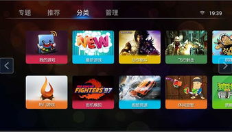 乐米科技游戏,引领手游行业新潮流(图2) 乐米科技游戏,引领手游行业新潮流(图2)