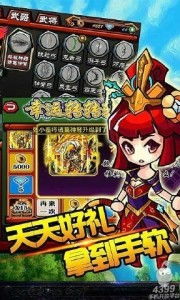 乐米科技游戏,引领手游行业新潮流(图3) 乐米科技游戏,引领手游行业新潮流(图3)