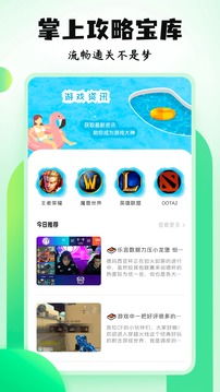 4396游戏盒子,尽享游戏乐趣(图3) 4396游戏盒子,尽享游戏乐趣(图3)