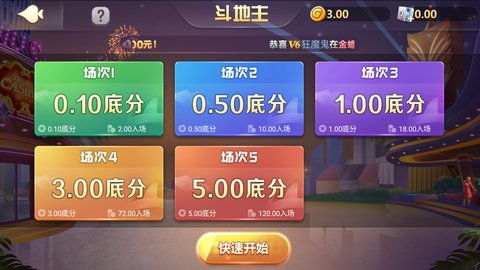 竞争性游戏,探索竞争性游戏的魅力与策略(图1) 竞争性游戏,探索竞争性游戏的魅力与策略(图1)