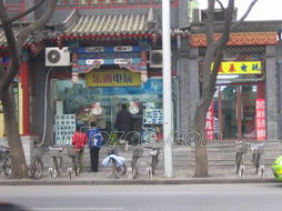 鼓楼游戏街,繁华都市中的电竞乐园巡礼(图2) 鼓楼游戏街,繁华都市中的电竞乐园巡礼(图2)
