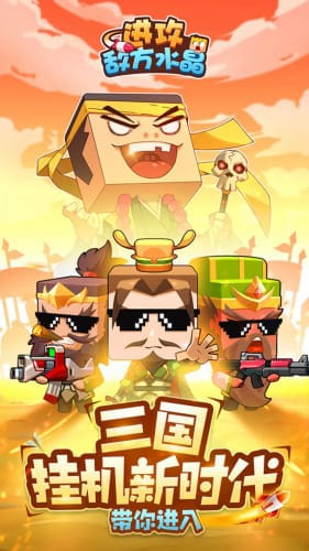 消除攻击游戏,揭秘消除攻击游戏的战术奥秘(图1)