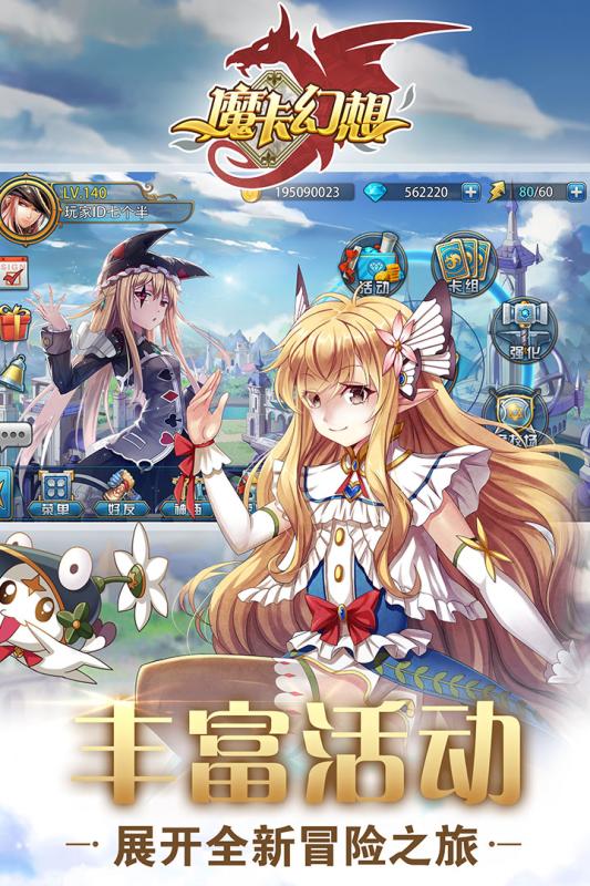 游戏美樱,GARNiDELiA倾情演绎阴阳师七周年庆典主题曲(图2) 游戏美樱,GARNiDELiA倾情演绎阴阳师七周年庆典主题曲(图2)