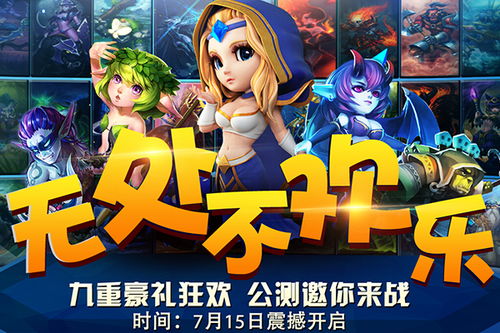 金狐游戏,尽享清新画风与丰富玩法(图2) 金狐游戏,尽享清新画风与丰富玩法(图2)