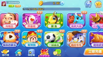 金狐游戏,尽享清新画风与丰富玩法(图1) 金狐游戏,尽享清新画风与丰富玩法(图1)