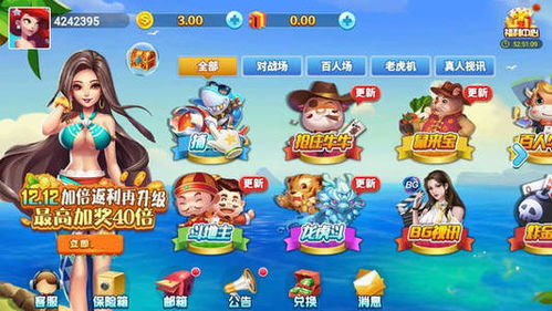 金狐游戏,尽享清新画风与丰富玩法(图3) 金狐游戏,尽享清新画风与丰富玩法(图3)