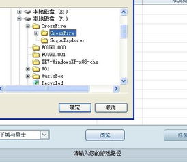 qq游戏目录,尽享欢乐时光(图2) qq游戏目录,尽享欢乐时光(图2)