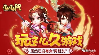 游戏故事文章,儿童游戏故事中的学习与成长(图2) 游戏故事文章,儿童游戏故事中的学习与成长(图2)