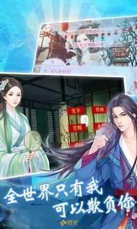 生死连游戏,探索心理极限的生死游戏(图3)