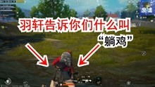 相轩游戏在线,相轩游戏在线带你探索虚拟世界(图1)