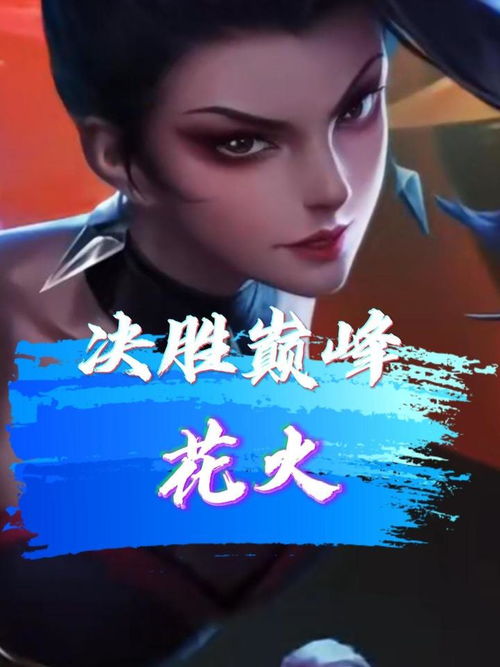 相轩游戏在线,相轩游戏在线带你探索虚拟世界(图3)