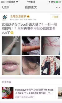 自残游戏有,心理探索与干预策略(图1)