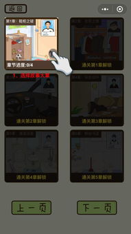 女神探游戏,揭开神秘事件的神秘面纱(图1) 女神探游戏,揭开神秘事件的神秘面纱(图1)