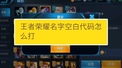 2字游戏名带符号,探索两字游戏名带符号的魅力世界”(图1) 2字游戏名带符号,探索两字游戏名带符号的魅力世界”(图1)