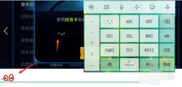 2字游戏名带符号,探索两字游戏名带符号的魅力世界”(图2) 2字游戏名带符号,探索两字游戏名带符号的魅力世界”(图2)