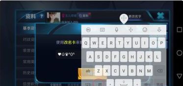 2字游戏名带符号,探索两字游戏名带符号的魅力世界”(图3) 2字游戏名带符号,探索两字游戏名带符号的魅力世界”(图3)