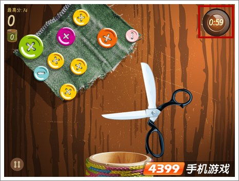 剪纽扣游戏,指尖上的智慧与速度对决(图3) 剪纽扣游戏,指尖上的智慧与速度对决(图3)