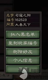 破解游戏绑,畅享游戏乐趣(图3)